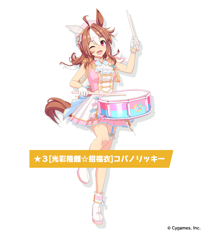 News｜ウマ娘 プリティーダービー 公式ポータルサイト｜Cygames